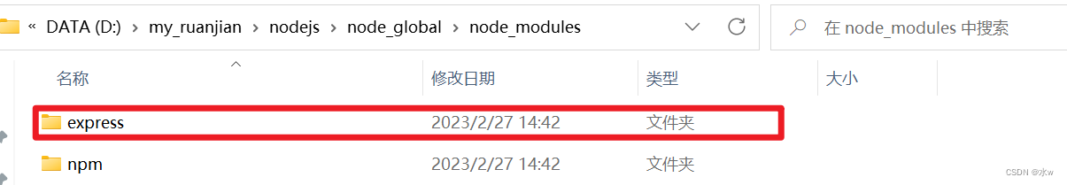 Vue下载安装步骤的详细教程(亲测有效) 1