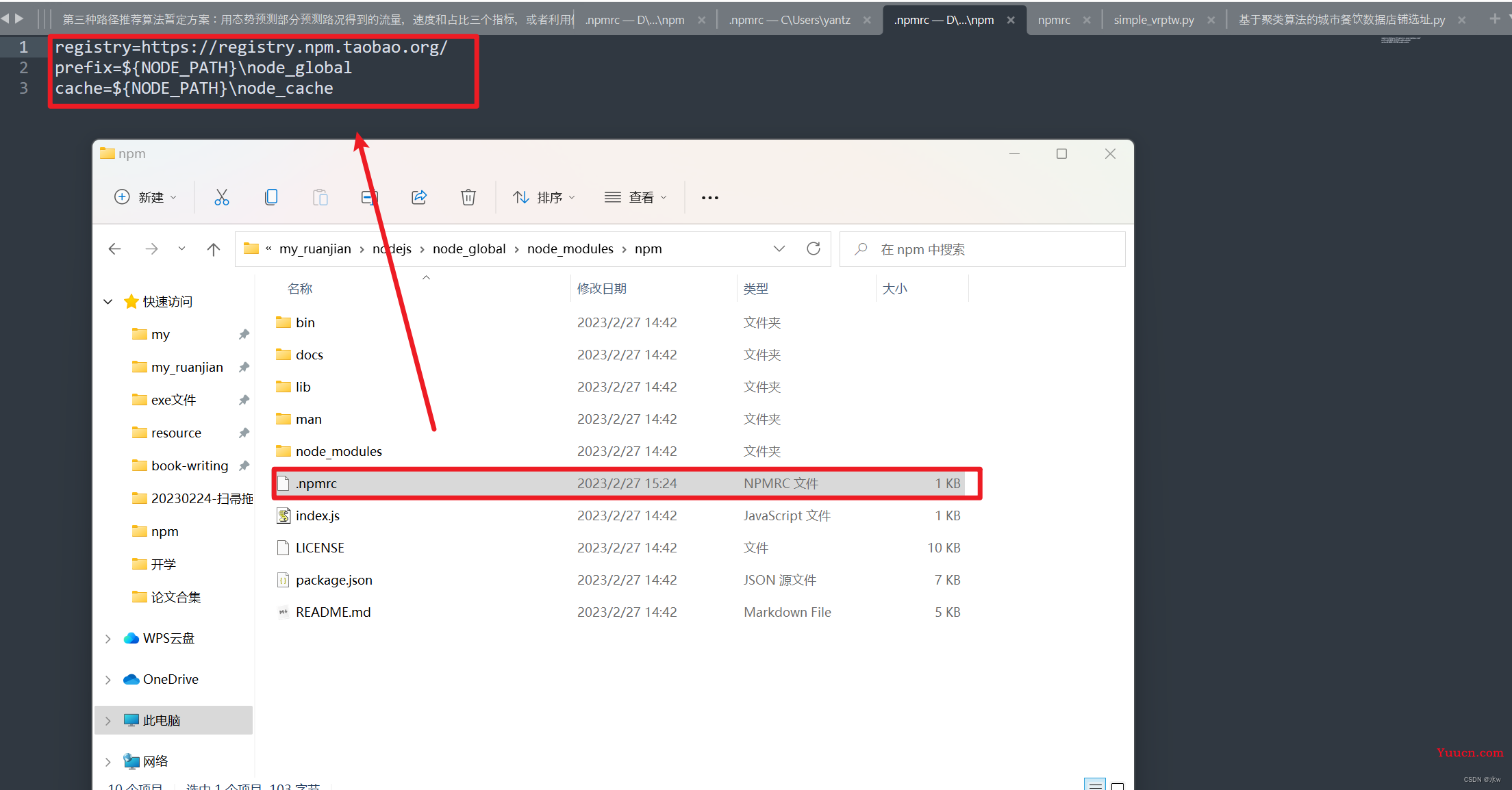 Vue下载安装步骤的详细教程(亲测有效) 1