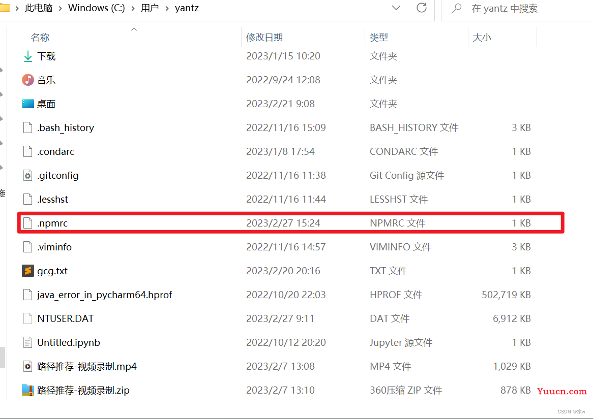 Vue下载安装步骤的详细教程(亲测有效) 1