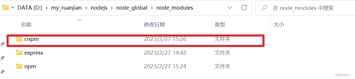 Vue下载安装步骤的详细教程(亲测有效) 1