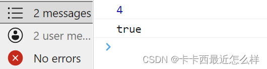 【JavaScript 进阶教程】函数的定义 调用 及 this指向问题