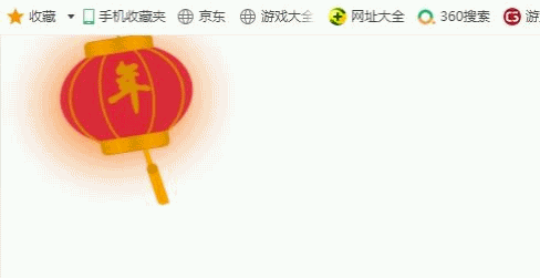 【HTML | CSS】春节将至，为网页挂上精美的灯笼吧（附源码）程序员的浪漫