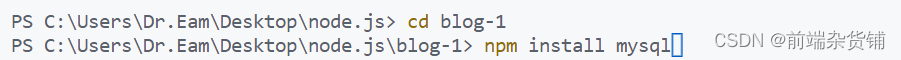 【Node.js实战】一文带你开发博客项目（API 对接 MySQL）