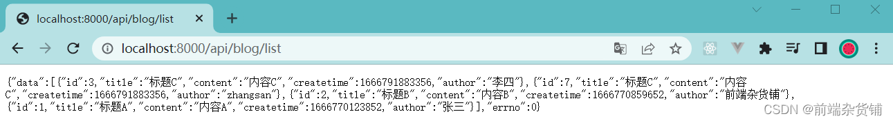 【Node.js实战】一文带你开发博客项目（API 对接 MySQL）