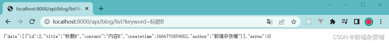 【Node.js实战】一文带你开发博客项目（API 对接 MySQL）