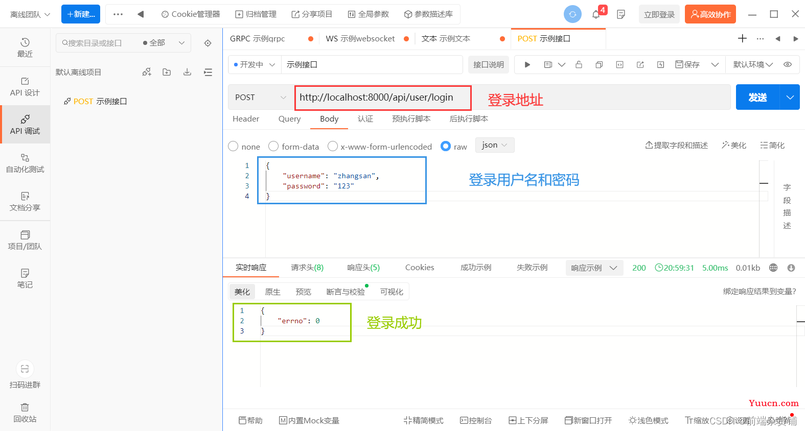 【Node.js实战】一文带你开发博客项目（API 对接 MySQL）