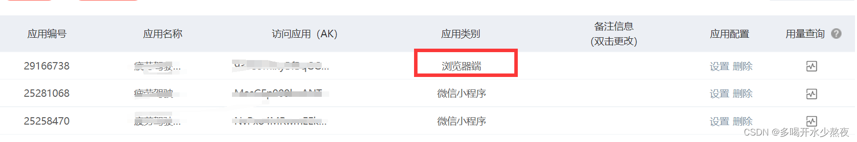 vue3 中使用百度地图