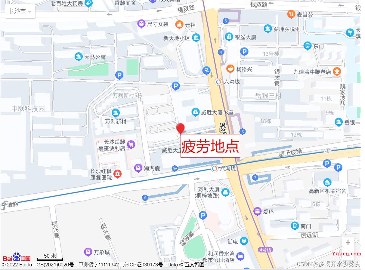 vue3 中使用百度地图