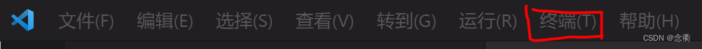第一次运行Vue项目 怎么运行别人的Vue项目