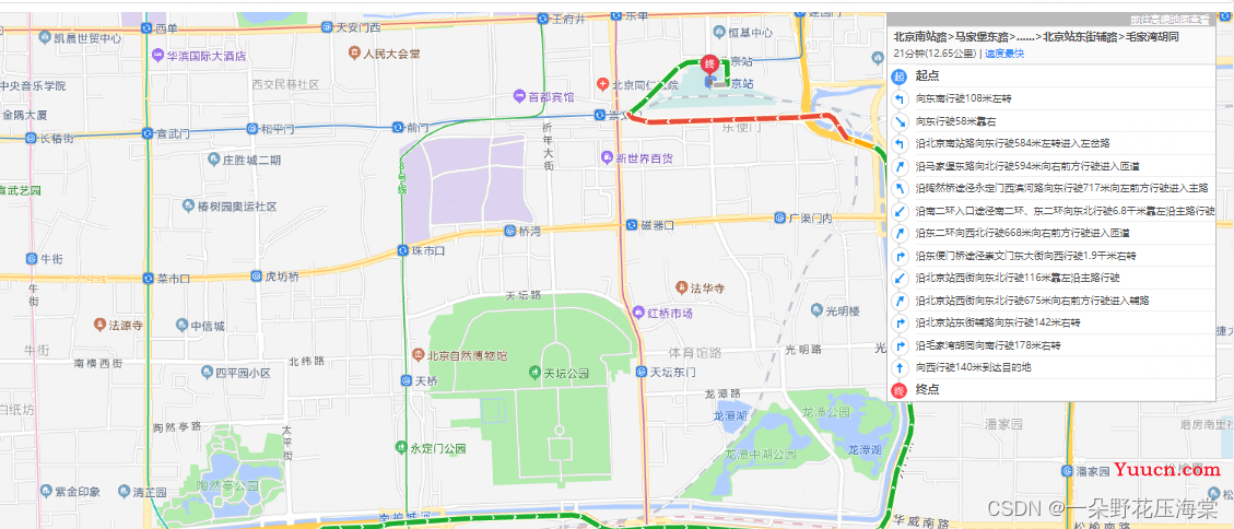 Vue 高德地图（@amap/amap-jsapi-loader）的基本使用：添加标记、POI关键字搜索、路线规划...(方法一)