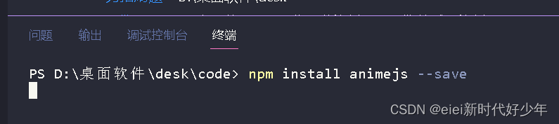 【Anime.js】——JavaScript动画库：Anime.js——学习笔记