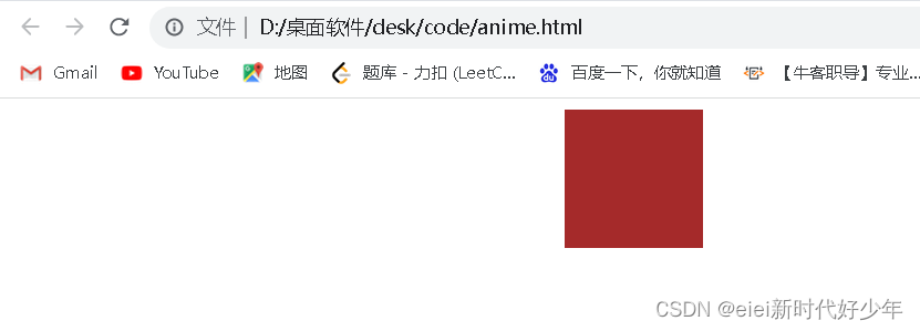 【Anime.js】——JavaScript动画库：Anime.js——学习笔记