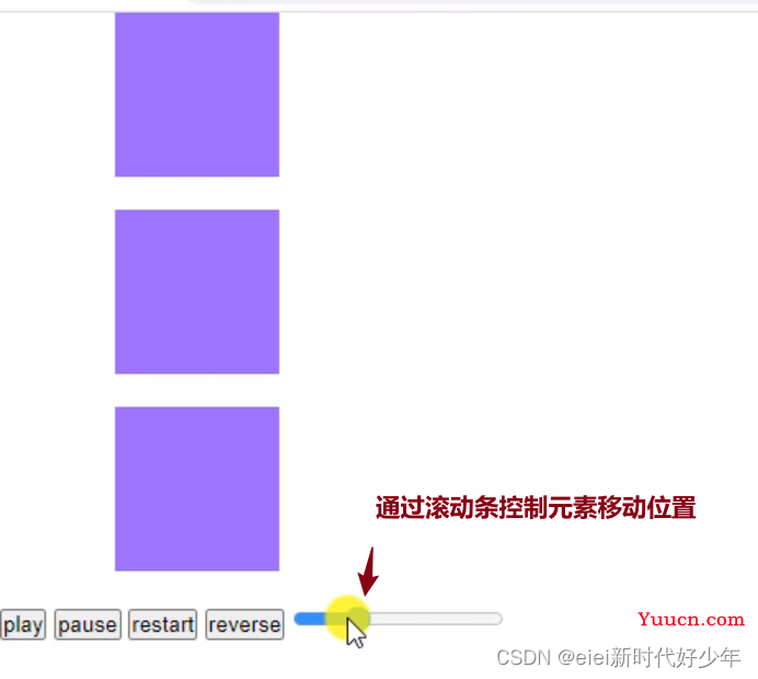 【Anime.js】——JavaScript动画库：Anime.js——学习笔记