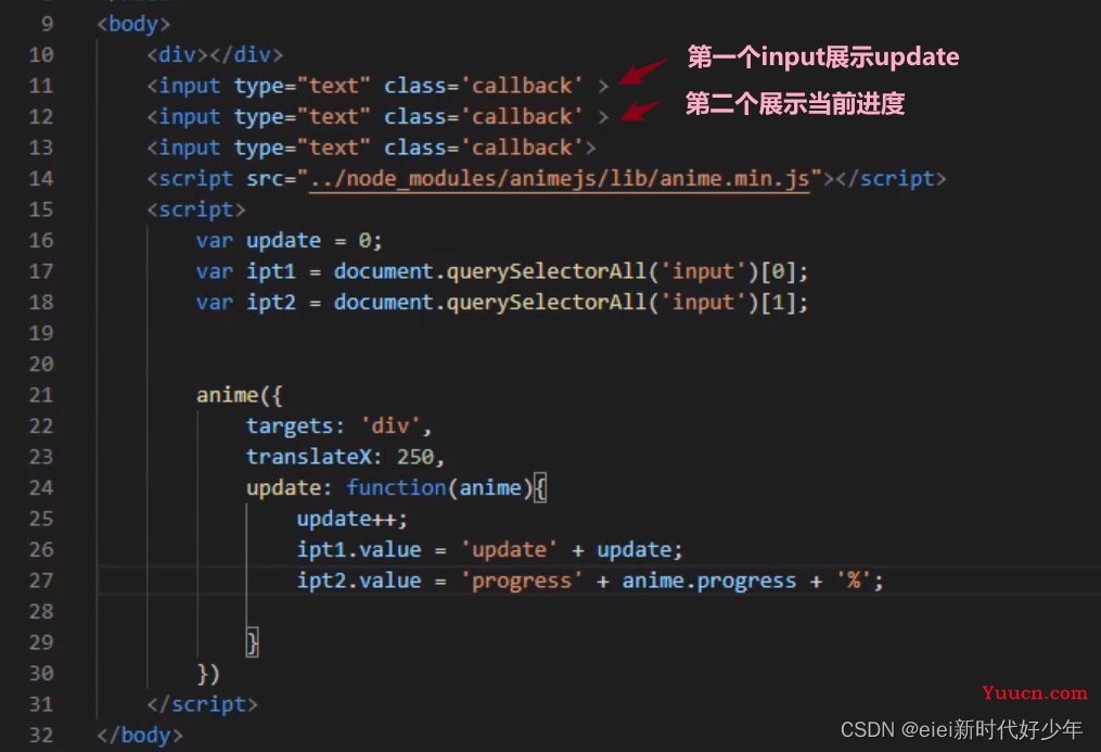 【Anime.js】——JavaScript动画库：Anime.js——学习笔记