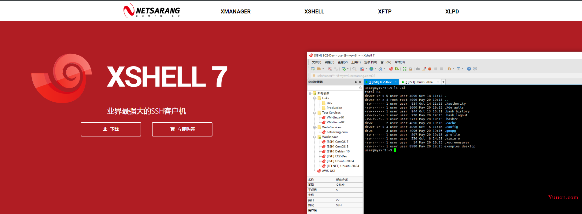 （Linux）Centos7.*版本安装配置Java环境、Tomcat、Nginx并打包部署SSM框架web系统