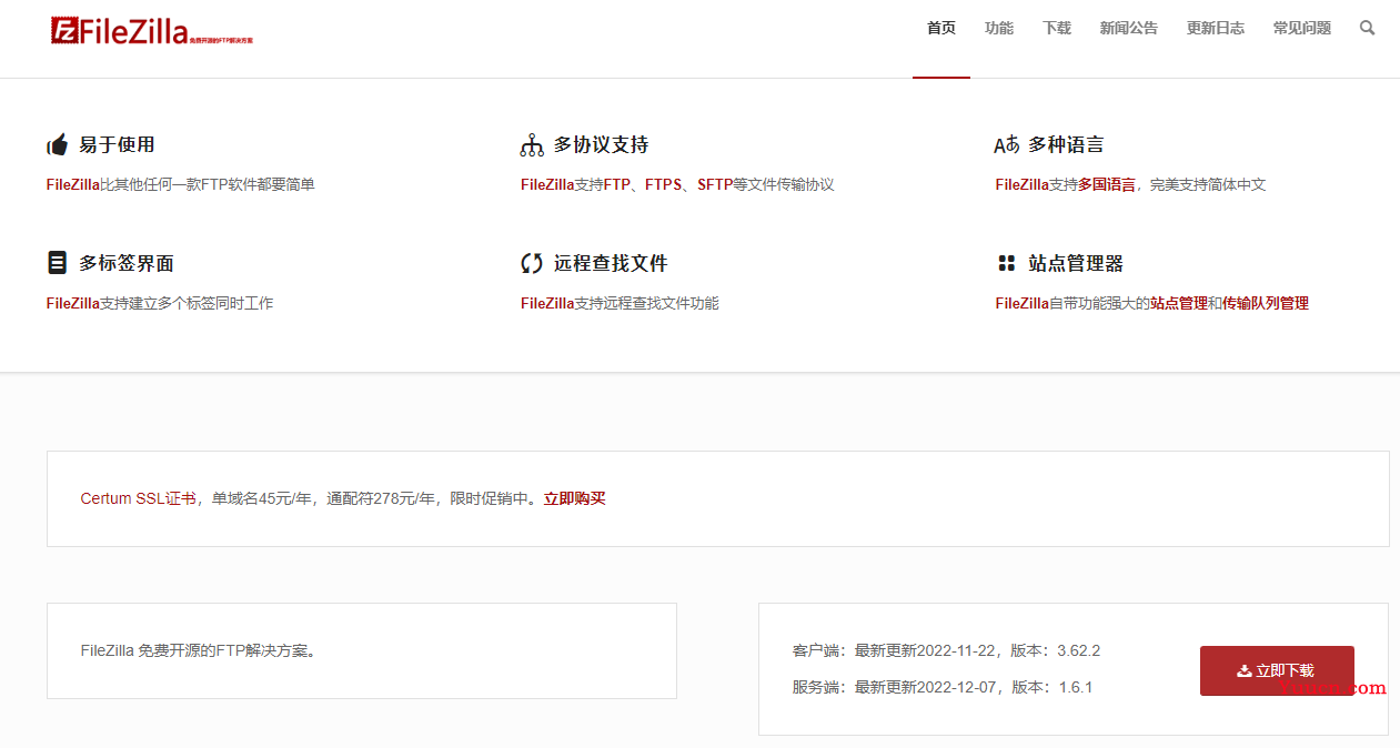 （Linux）Centos7.*版本安装配置Java环境、Tomcat、Nginx并打包部署SSM框架web系统