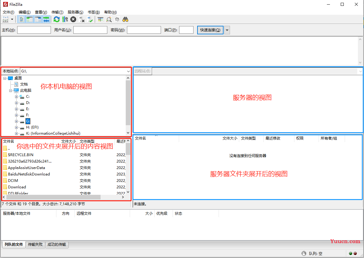 （Linux）Centos7.*版本安装配置Java环境、Tomcat、Nginx并打包部署SSM框架web系统