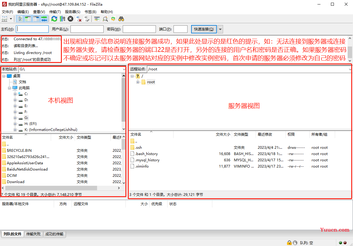 （Linux）Centos7.*版本安装配置Java环境、Tomcat、Nginx并打包部署SSM框架web系统