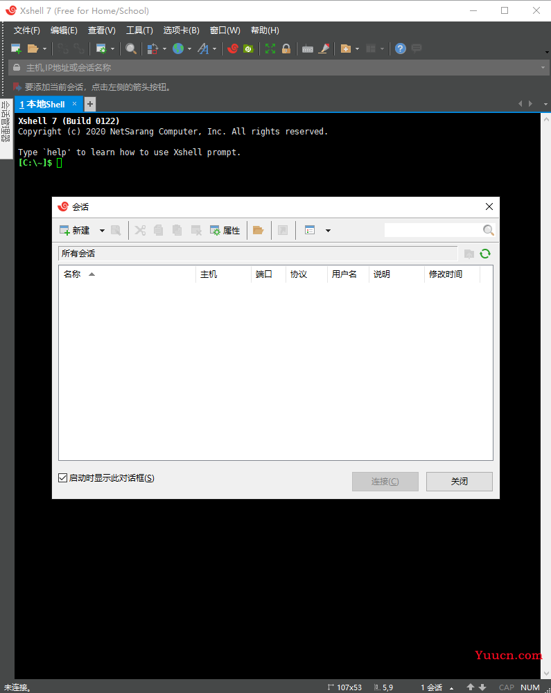 （Linux）Centos7.*版本安装配置Java环境、Tomcat、Nginx并打包部署SSM框架web系统