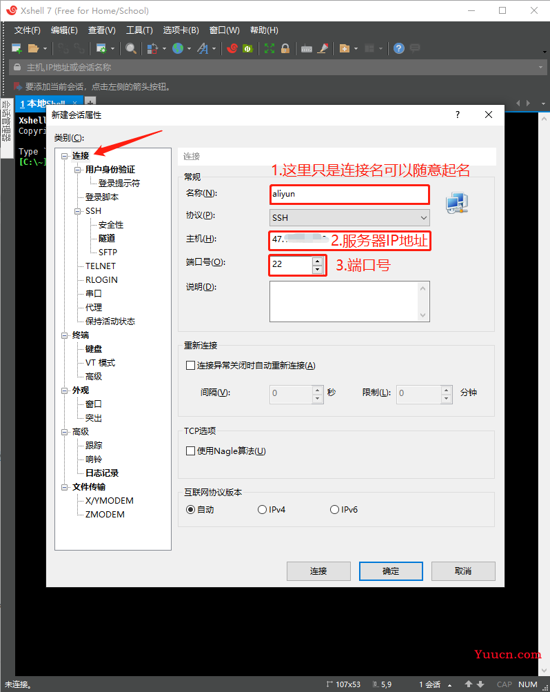 （Linux）Centos7.*版本安装配置Java环境、Tomcat、Nginx并打包部署SSM框架web系统