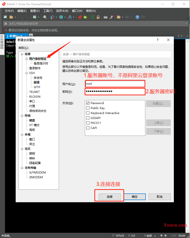 （Linux）Centos7.*版本安装配置Java环境、Tomcat、Nginx并打包部署SSM框架web系统