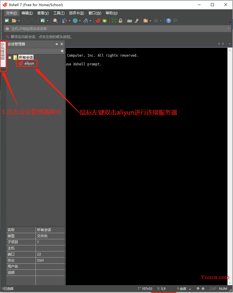 （Linux）Centos7.*版本安装配置Java环境、Tomcat、Nginx并打包部署SSM框架web系统