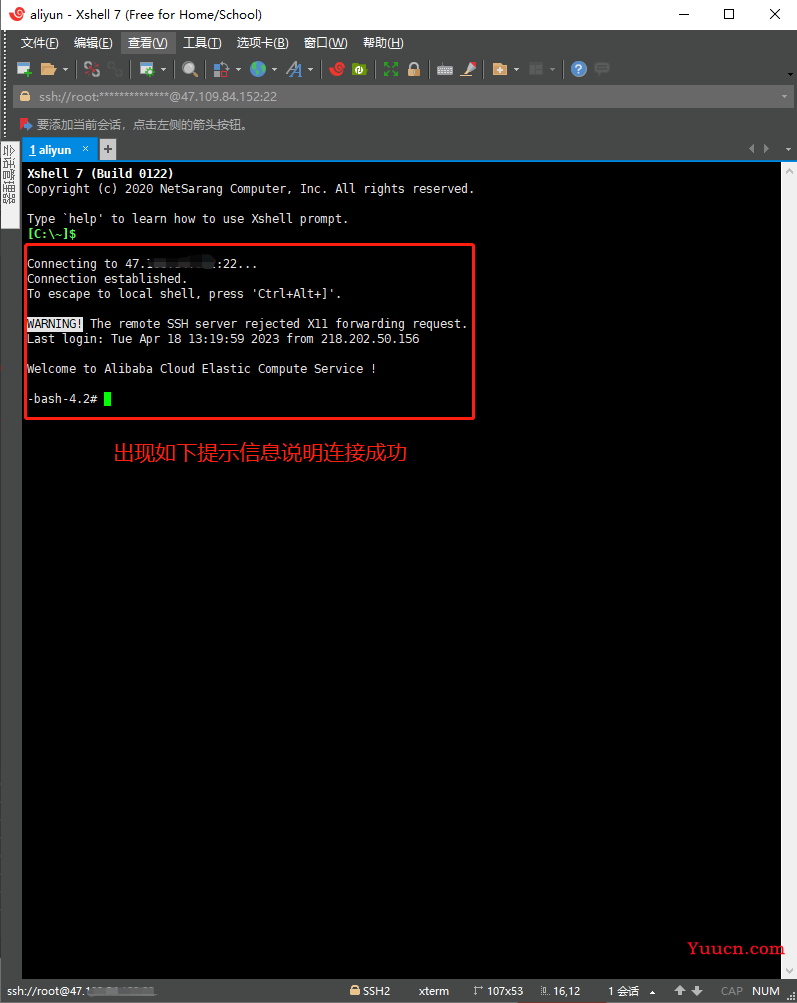 （Linux）Centos7.*版本安装配置Java环境、Tomcat、Nginx并打包部署SSM框架web系统