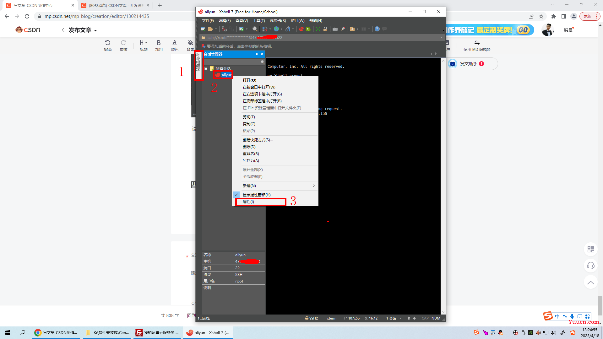 （Linux）Centos7.*版本安装配置Java环境、Tomcat、Nginx并打包部署SSM框架web系统
