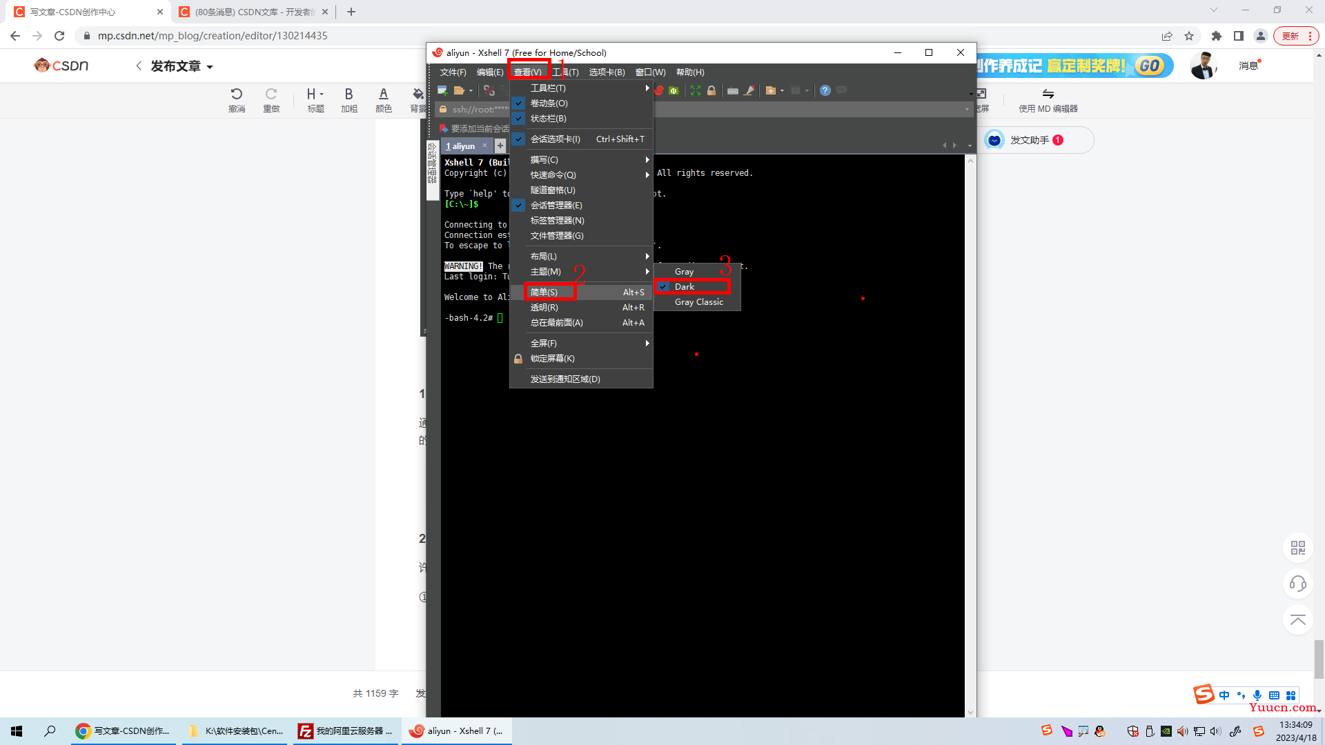 （Linux）Centos7.*版本安装配置Java环境、Tomcat、Nginx并打包部署SSM框架web系统