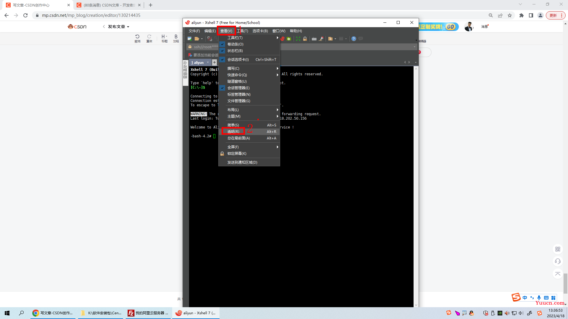 （Linux）Centos7.*版本安装配置Java环境、Tomcat、Nginx并打包部署SSM框架web系统