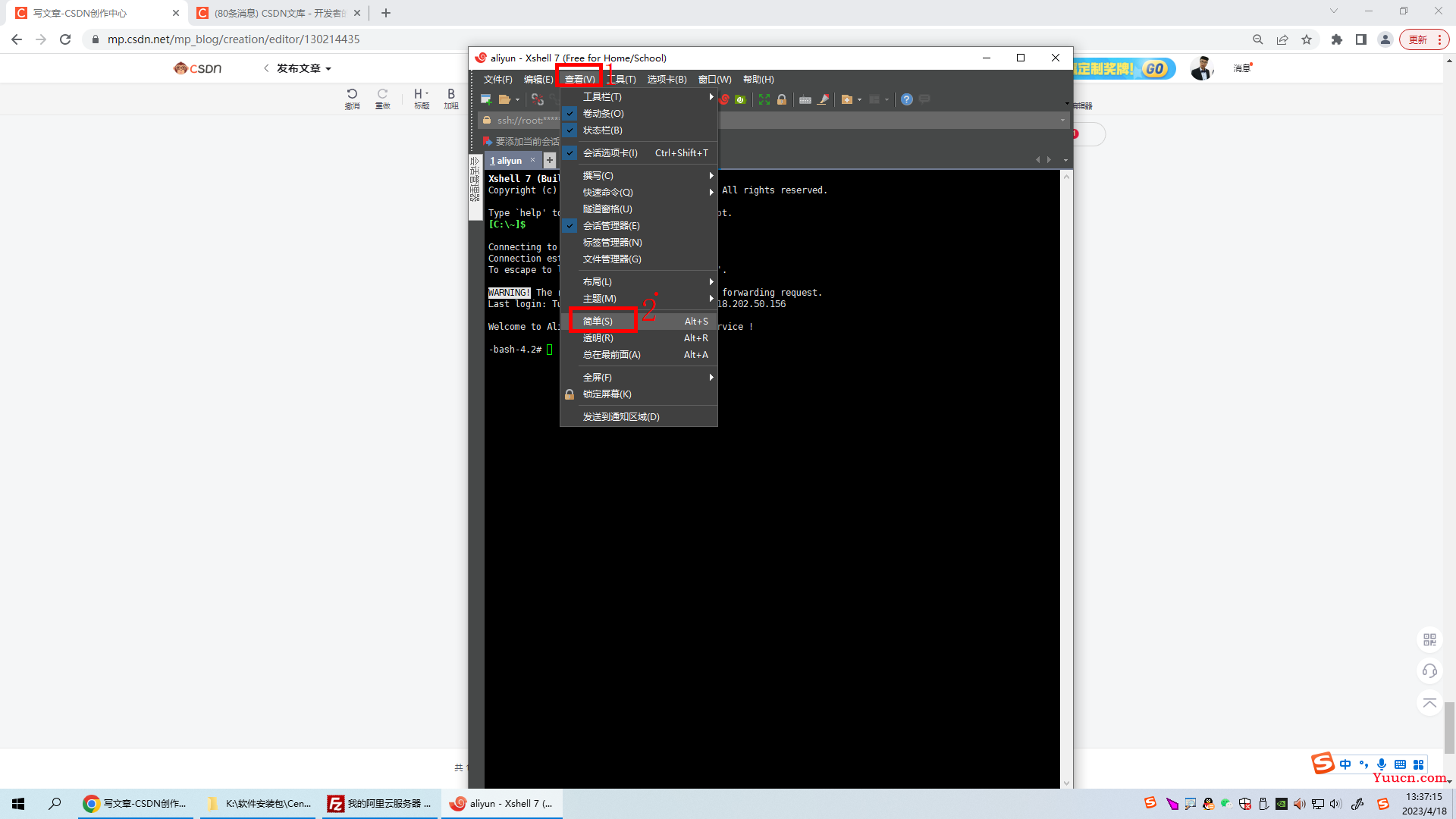 （Linux）Centos7.*版本安装配置Java环境、Tomcat、Nginx并打包部署SSM框架web系统