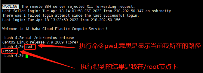 （Linux）Centos7.*版本安装配置Java环境、Tomcat、Nginx并打包部署SSM框架web系统