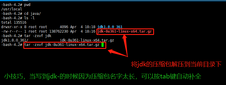 （Linux）Centos7.*版本安装配置Java环境、Tomcat、Nginx并打包部署SSM框架web系统