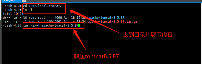 （Linux）Centos7.*版本安装配置Java环境、Tomcat、Nginx并打包部署SSM框架web系统