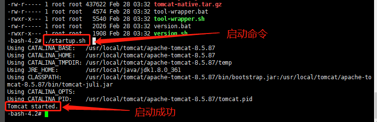 （Linux）Centos7.*版本安装配置Java环境、Tomcat、Nginx并打包部署SSM框架web系统