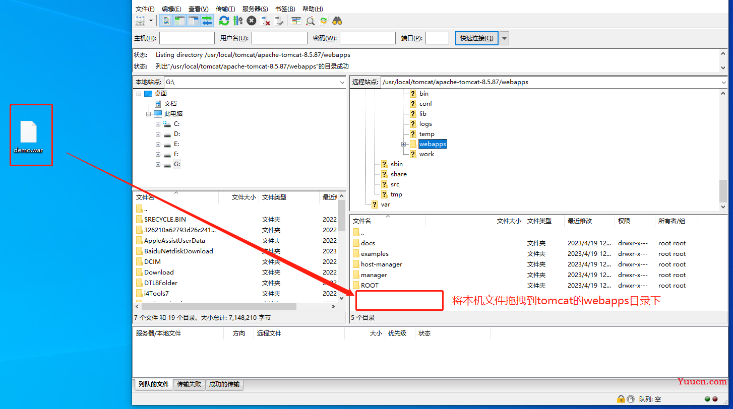 （Linux）Centos7.*版本安装配置Java环境、Tomcat、Nginx并打包部署SSM框架web系统