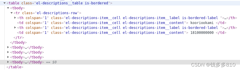 vue2使用element UI中Descriptions组件的遍历问题