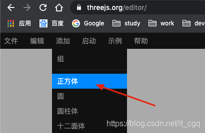 Three.js基础入门系列（九）--导入3D模型
