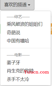 Bootstrap从入门到精通（全）