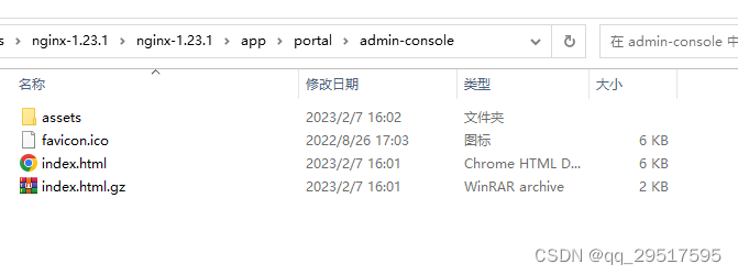 07. vue3+vite+qiankun搭建微应用前端框架，并接入vue3微应用