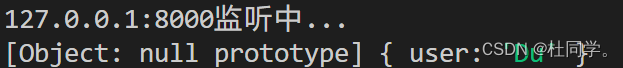 AJAX中的跨域(CORS) 问题 （更新于2023.02.04）