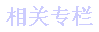 刷题日常计~JS①