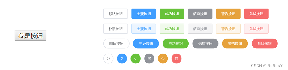 Vue2 & Element | 一文带你快速搭建网页界面UI