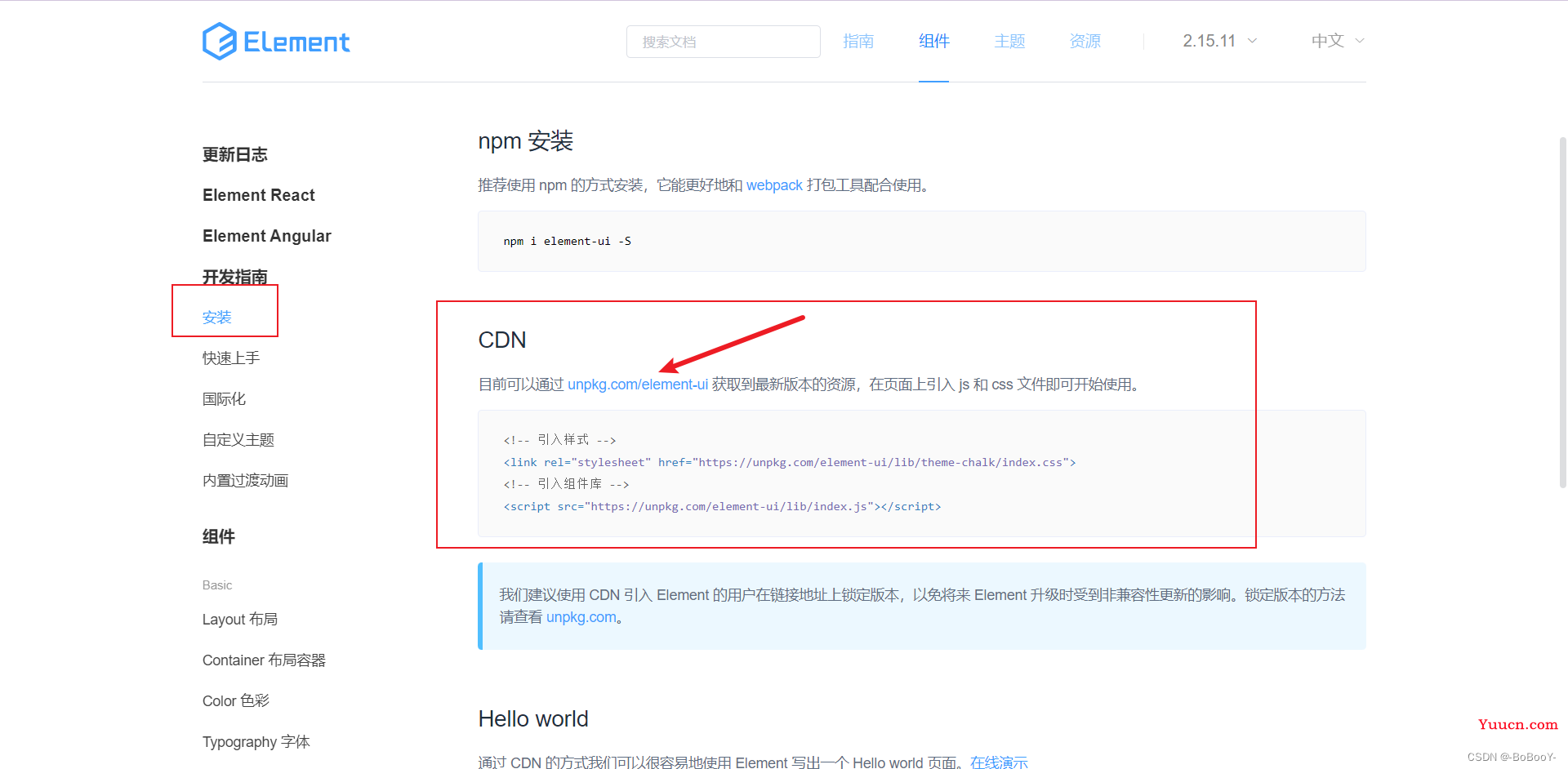Vue2 & Element | 一文带你快速搭建网页界面UI