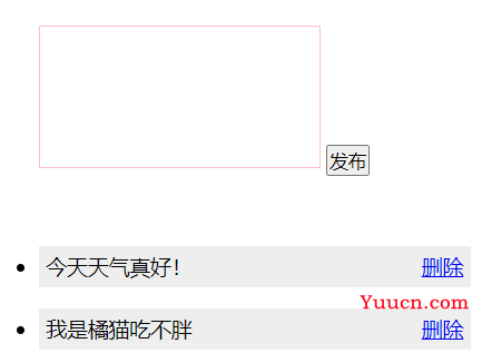 js+css+html制作简易留言板