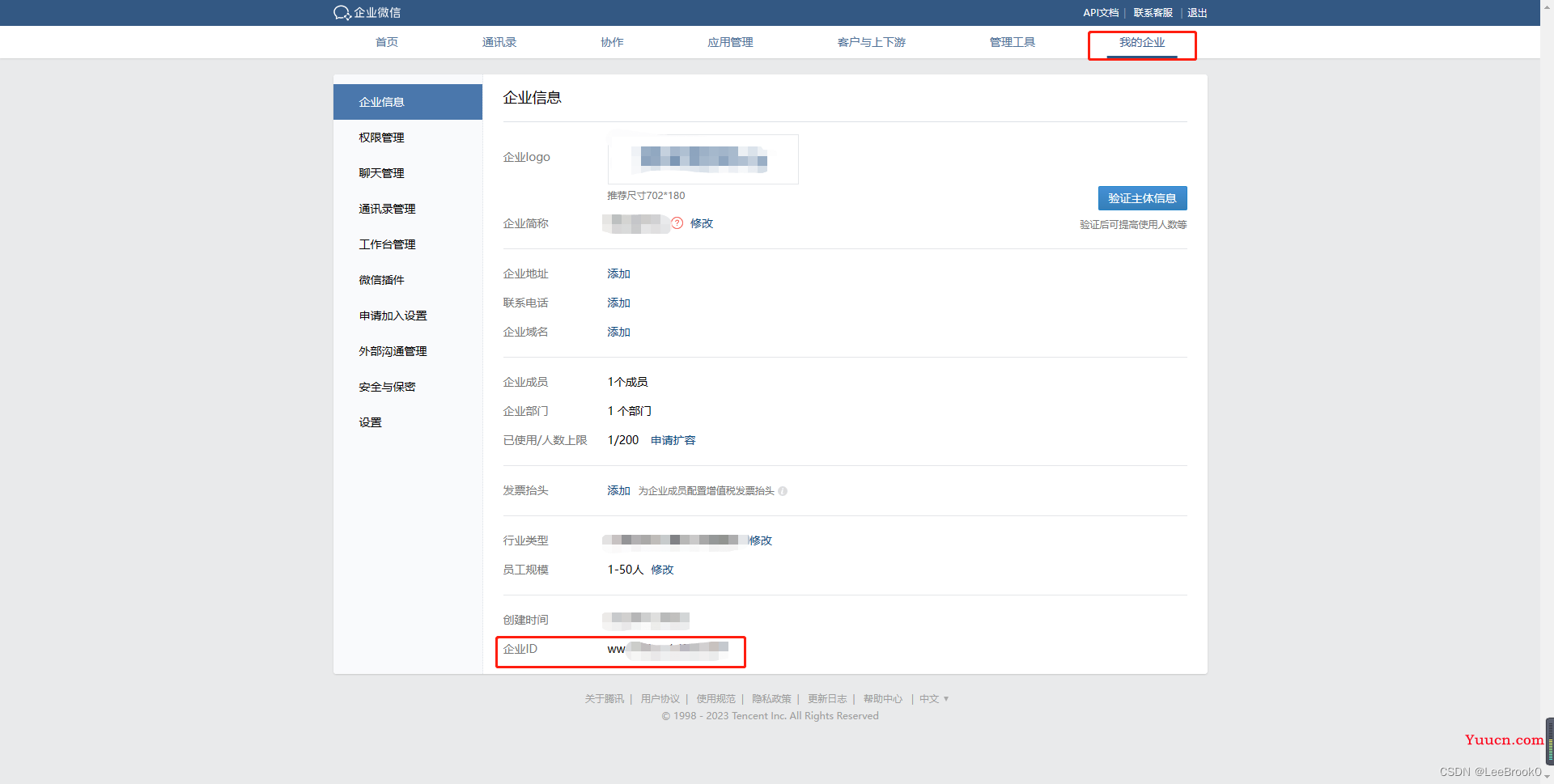 vue实现网页端企业微信扫码登录功能（前端部分）