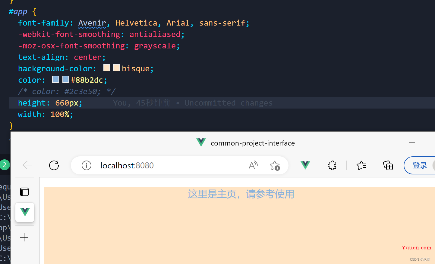 Sass 和 SCSS