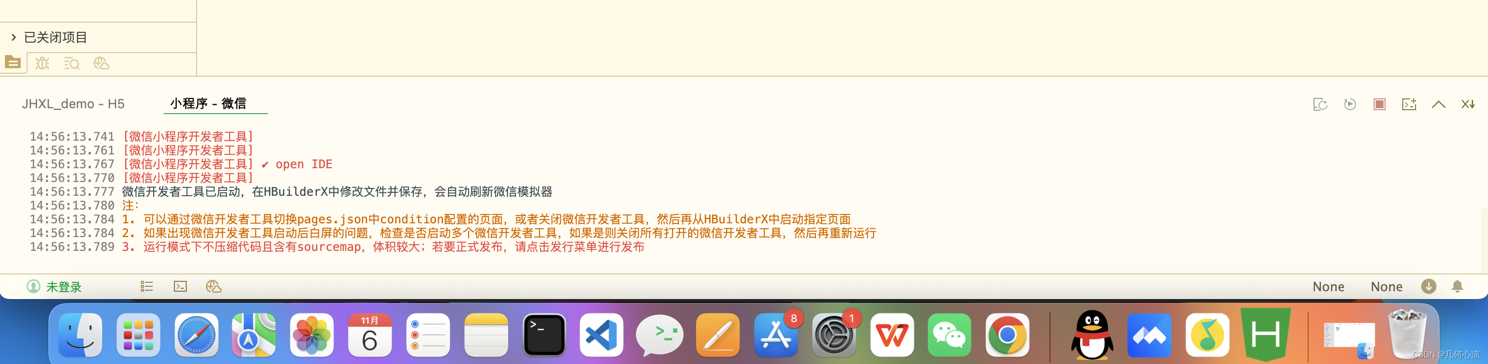 【第二趴】uni-app开发工具（手把手带你安装HBuilderX、搭建第一个多端项目初体验）
