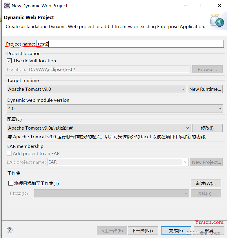 【Javaweb学习笔记】在Eclipse中创建Web项目