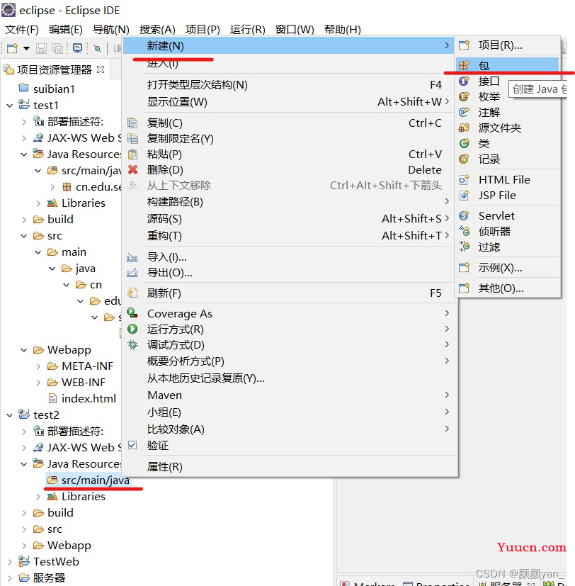 【Javaweb学习笔记】在Eclipse中创建Web项目
